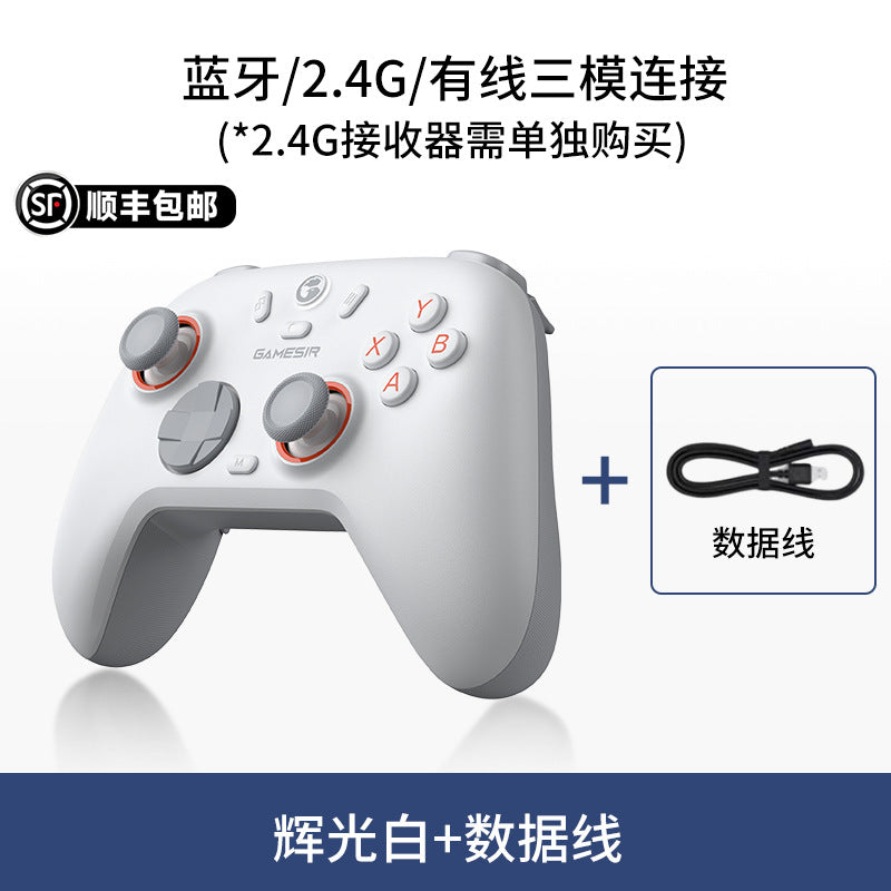 Morning Star 2 Wireless Gamepad PC Steam Hall Xbox Mode Fighting Cross Key Bluetooth Hand