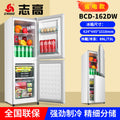 Factory direct mini refrigerator - small, dual-door, freezer & fridge combo - perfect for home, dorm, or rental properties. wholesale available, starting with just one unit