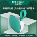 2026 new wireless bluetooth speaker - portable fabric waterproof mini speaker with subwoofer, card slot, and magnetic base