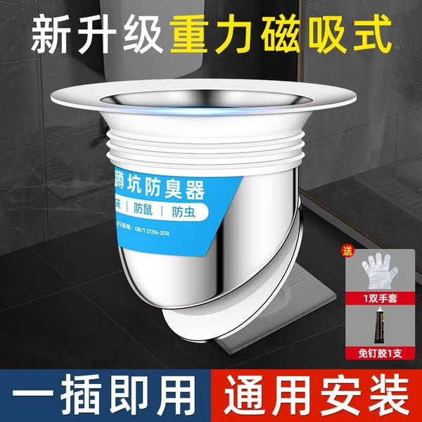 Toilet deodorant plugger, squatting pit type plugging hole plug, toilet squatting urinal cover, anti-odor and anti-odor artifact