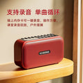 Huibang icebreaker b-07 mini speaker - wireless bluetooth radio, portable card-playing speaker for seniors