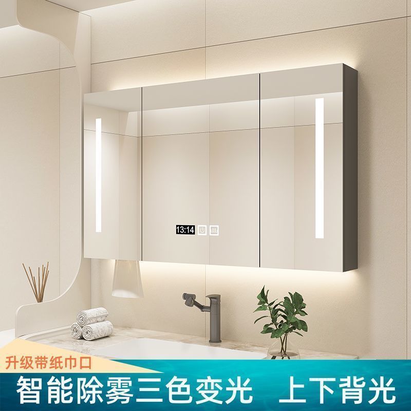 Smart bathroom mirror cabinet separate wall-mounted toilet bathroom mirror toilet mirror rack storage locker