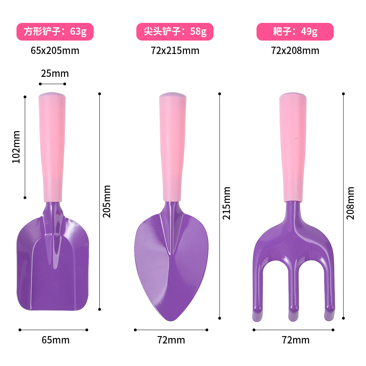 Children's gardening tools beach sand digging small shovel spade potted plant planting garden iron pull outdoor push snow shovel plastic