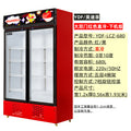 Large double door red direct cooling/width 1.2*thickness 0.56*height 1.93 (meters)