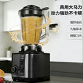 Commercial high-power blender & food processor - quiet, multi-functional juicer, smoothie maker, ice crusher, and juice extractor