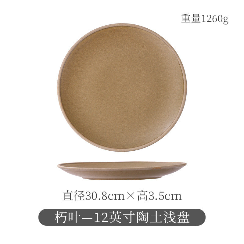 Ceramic retro steak plate for home vegetable plate japanese tableware large flat plate western food plate restaurant commercial pasta plate