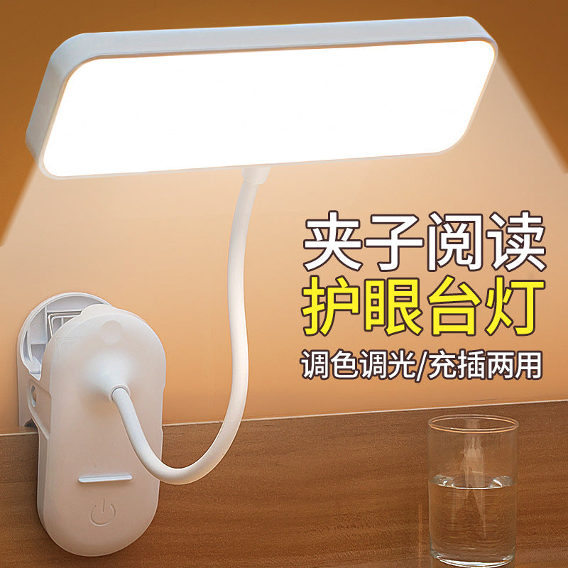 Eye-care desk lamp for studying and reading, rechargeable clip-on bedside lamp, bedroom dorm room lamp, office desk work light