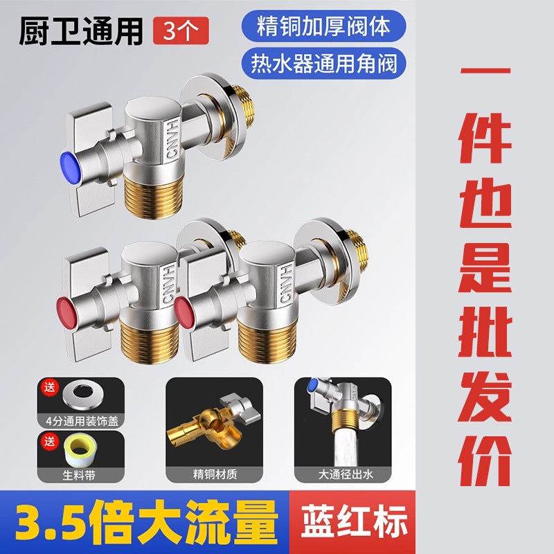 Angle valve wholesale large flow ball valve hot and cold gas water heater professional household bathroom triangle switch 4 points