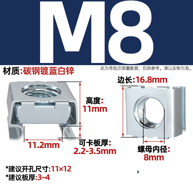 304 stainless steel/carbon steel galvanized cassette nut floating nut cage cabinet iron sheet screw cap cage iron clamp