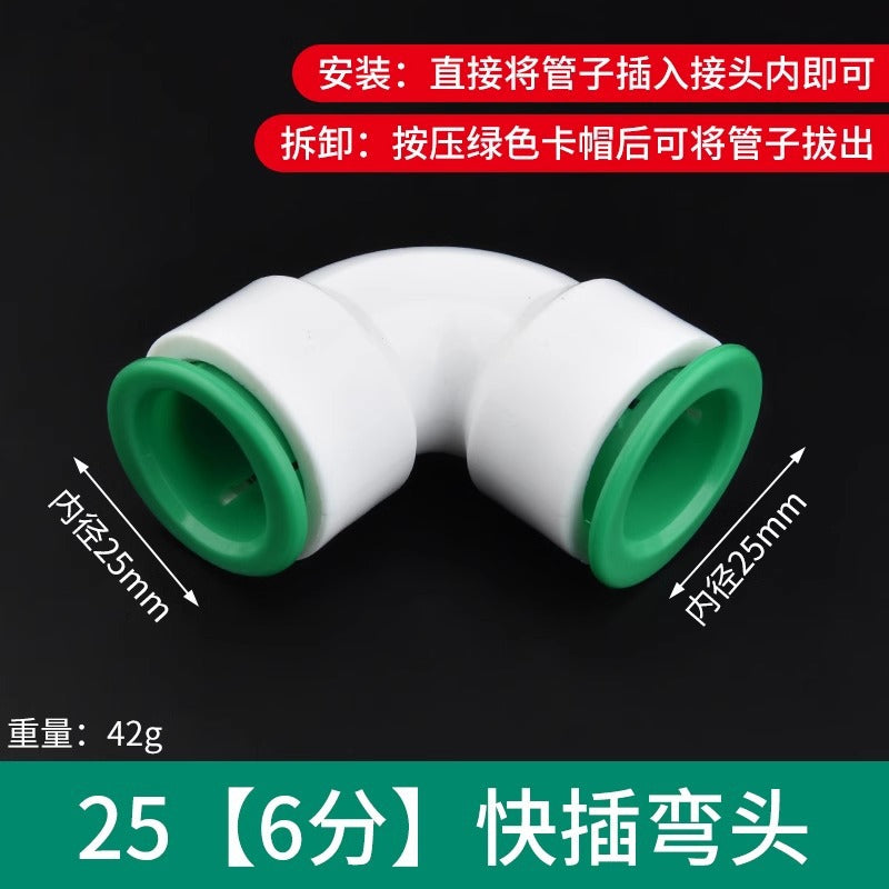 Ppr water pipe quick connector, 1/2" and 3/4" no-heat, no-weld push-to-connect fittings, 20/25 pe hot and cold water pipe accessories
