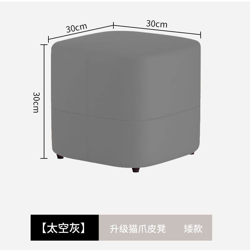 Nordic simple sofa stool fitting room cloakroom shoe changing stool makeup dressing stool stool foot stool leather stool square stool