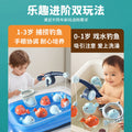 Kids' fishing toy set - magnetic fishing rod with realistic fish - educational toy for toddlers and preschoolers - perfect for summer water play - ages 3+