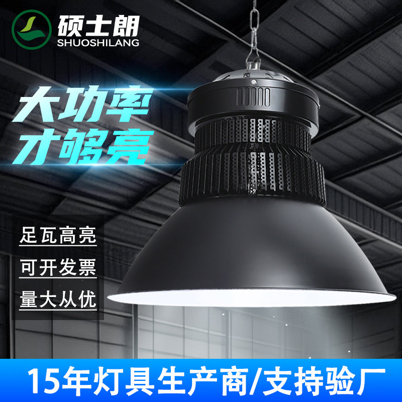 LED High Bay Light High Power Black Fin Workshop Warehouse Pendant Light Indoor Stadium Gymnasium Lighting