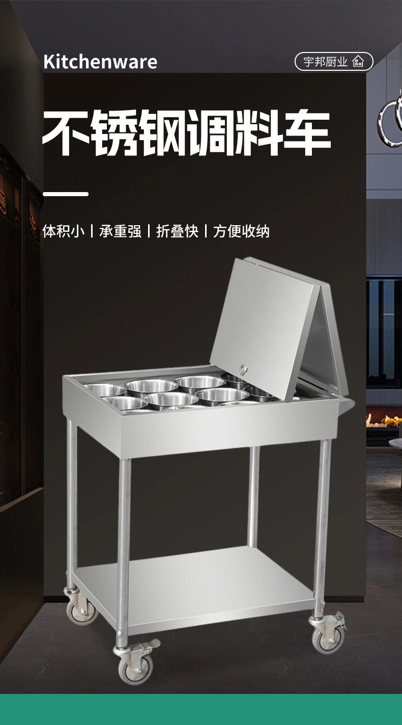 Stainless steel food-grade spice cart - commercial kitchen trolley, small size, multi-functional restaurant mobile cart, serving cart