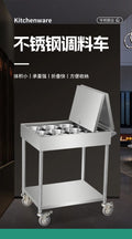 Stainless steel food-grade spice cart - commercial kitchen trolley, small size, multi-functional restaurant mobile cart, serving cart
