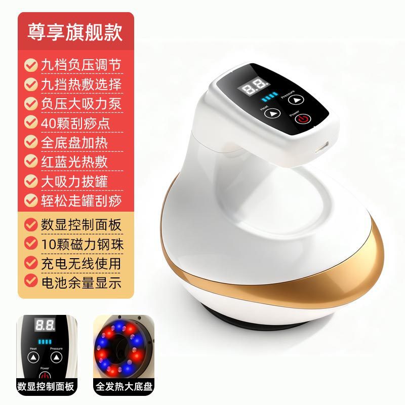 Electric gua sha cupping instrument meridian brush - universal for whole body use, home use, suction gua sha, abdominal massage, waist and back heating pad