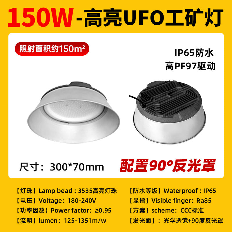 Cross-border super bright fin led high bay light UFO flying saucer factory RV room chandelier warehouse industrial swimming pool lighting