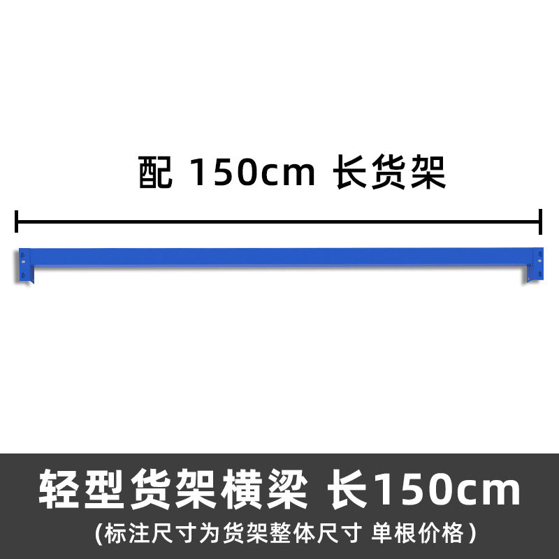 Warehouse shelf manufacturers wholesale shelves warehouse storage shelf accessories easy to disassemble metal thickened shelf beams