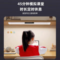 Magnetic eye-care desk lamp - perfect for studying, kids' desks, bedside tables, touch control, no-drill installation, ideal for homework and reading