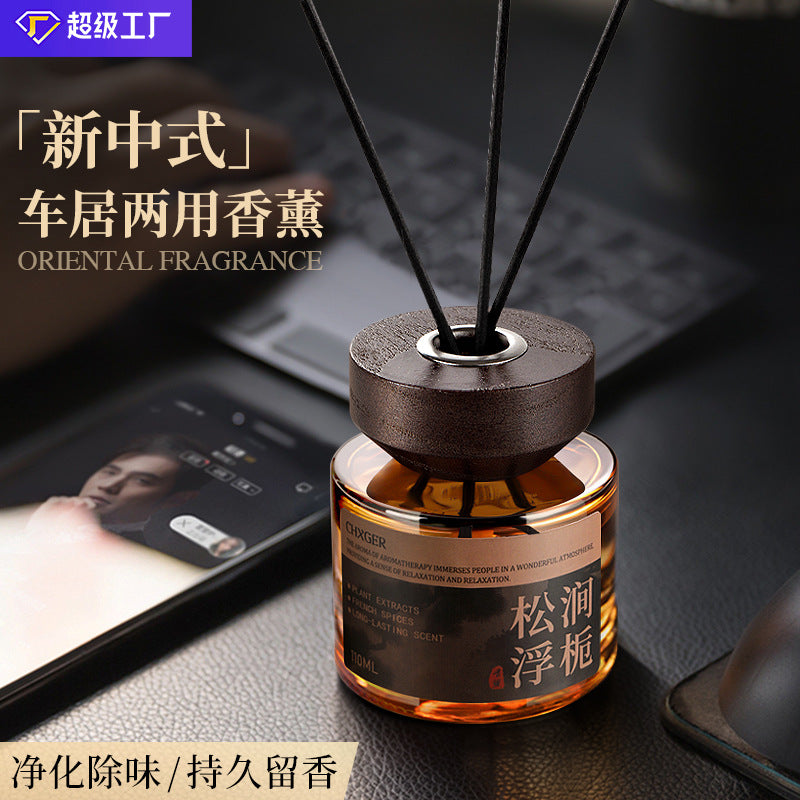 2026 new premium chinese-style home decor ornament, odor eliminator, long-lasting fragrance, car interior air freshener