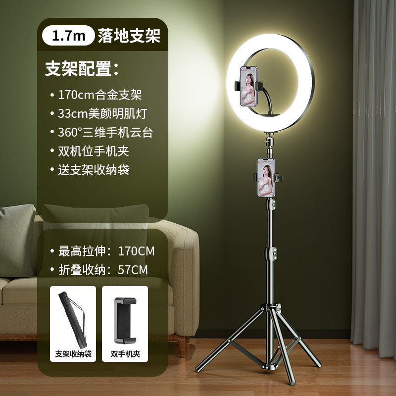 2025 new mobile phone live broadcast bracket filling lighting equipment full set of Douyin shooting support bracket selfie beauty desktop