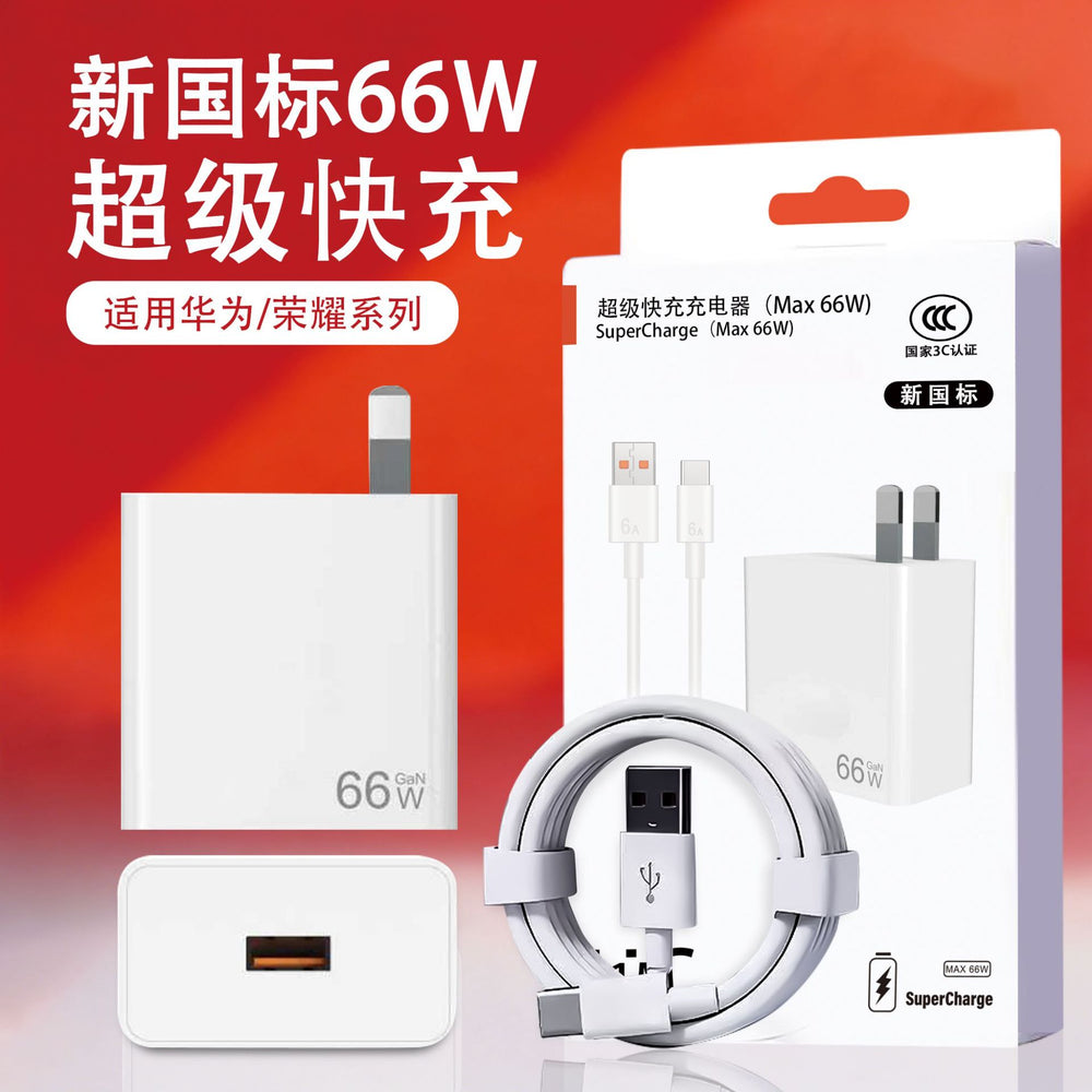 66w super fast charging charger compatible with honor phones, flash charge usb data cable, huawei charger set wholesale