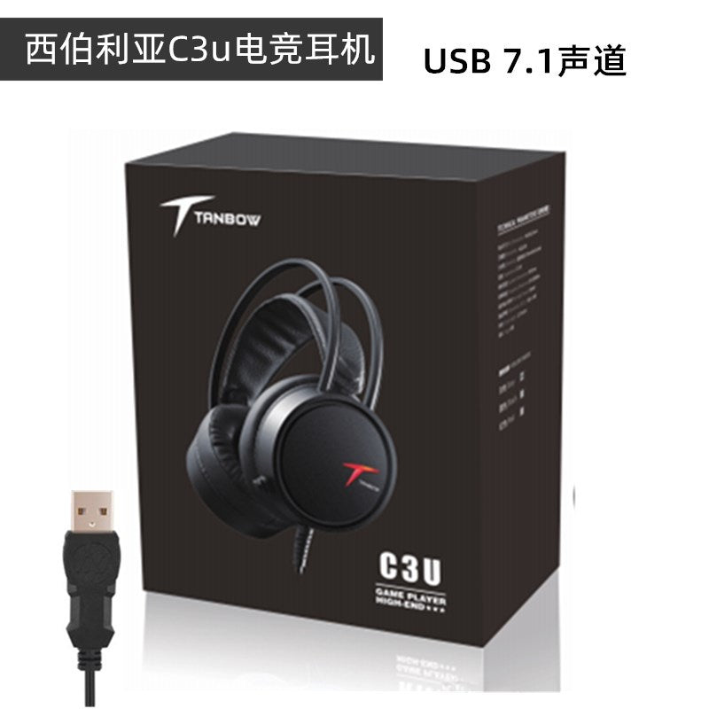 Siberia c3u over-ear gaming headset with illuminated design - perfect for pc gaming, internet cafes, and pubg (7.1 surround sound)