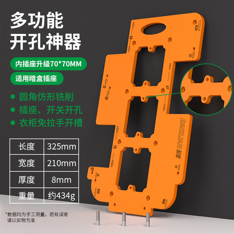 Baolian socket slotting plate 86 boxes opening artifact switch socket opening mold multi-functional bottom box slotting template