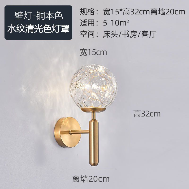 New arrival bedside wall lamp accessible luxury wall lamp wall for homepopular art bedroom bedside lamp hanging wall hanging