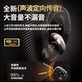 Berlin sound ear clip bluetooth headphones 2025 new air conduction non-in-ear wireless sports long wear no pain