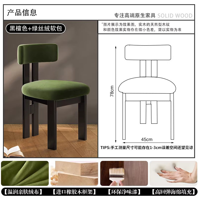 French retro solid wood dining chair - vintage style backrest, light luxury, high-end dining table chair with upholstered seat