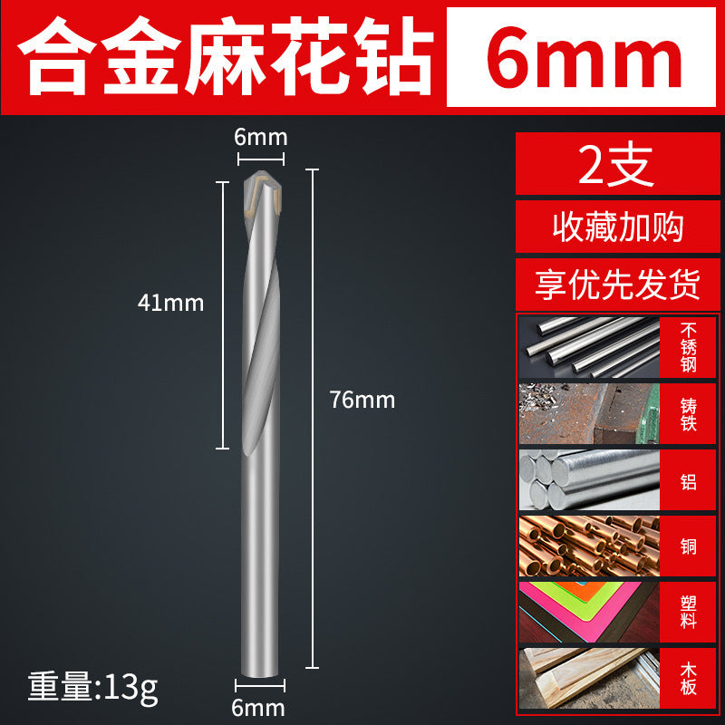 Tungsten steel carbide drill bit cable stitch drill stainless steel spring steel angle cast iron special metal cable stitch drill bit