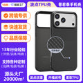 Suitable for iphone 17pm polka dot pattern mobile phone case apple 16 round protruding point 15 frosted large hole tpu mobile phone case