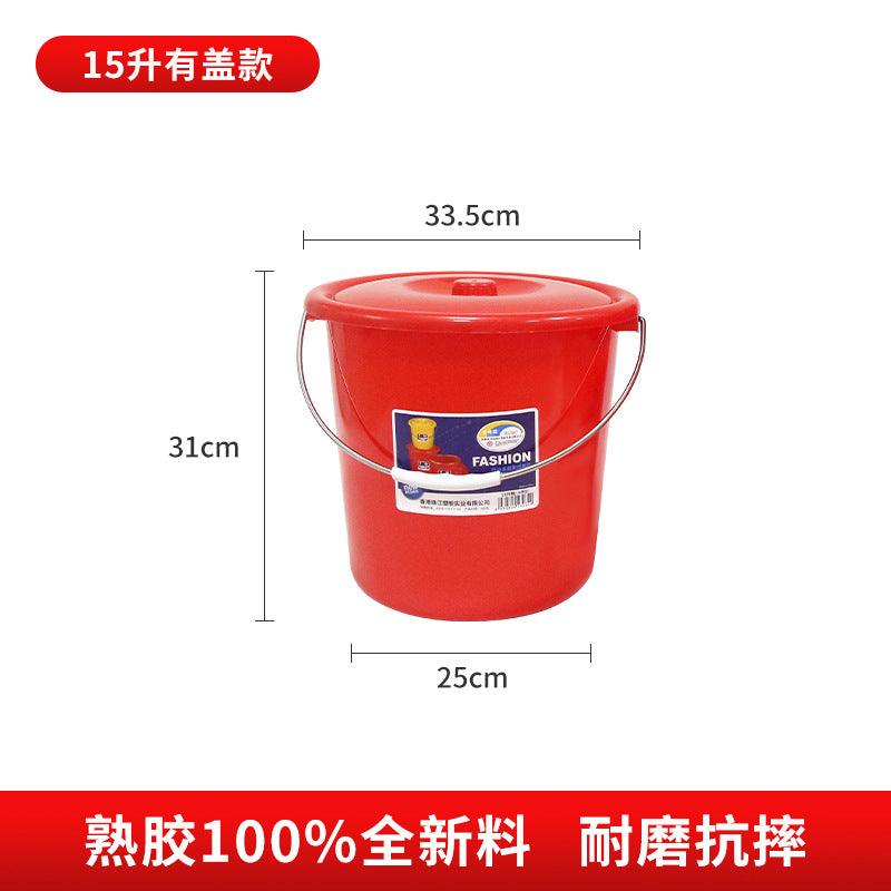Pearl River brand thickened with lid red portable plastic storage bucket car wash bucket large car wash bucket bath laundry bucket