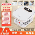 Jinzheng foot bath bucket fully automatic heating constant temperature massage for home foot bath foldable foot washing health preservation electric bathtub foot basin