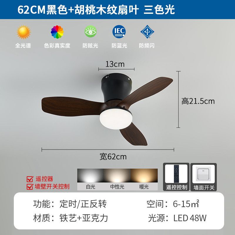 Ceiling fan light - nordic style for dining room, bedroom, children's room, and living room - inverter home use with integrated electric fan