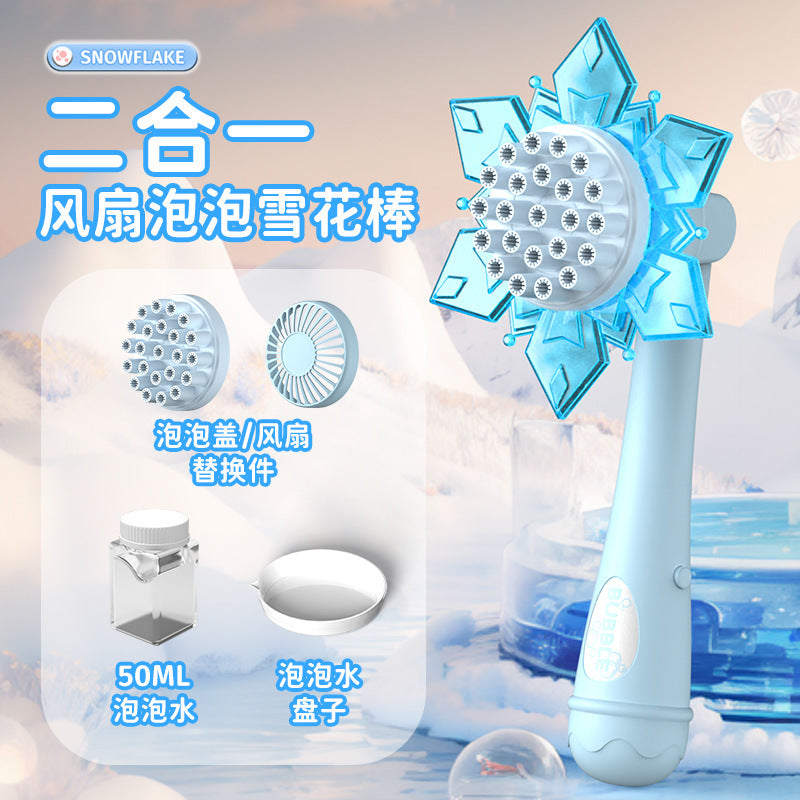 new two-in-one snowflake sunflower kidsren's internet celebrity gatling bubble gun shower bubble machine bubble water