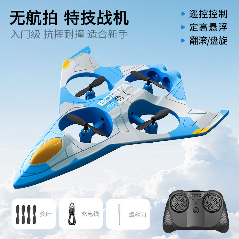 4drc new v56 remote control airplane aerial photography drone - durable, altitude-holding quadcopter for kids - boy's toy