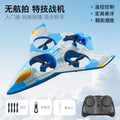 4drc new v56 remote control airplane aerial photography drone - durable, altitude-holding quadcopter for kids - boy's toy
