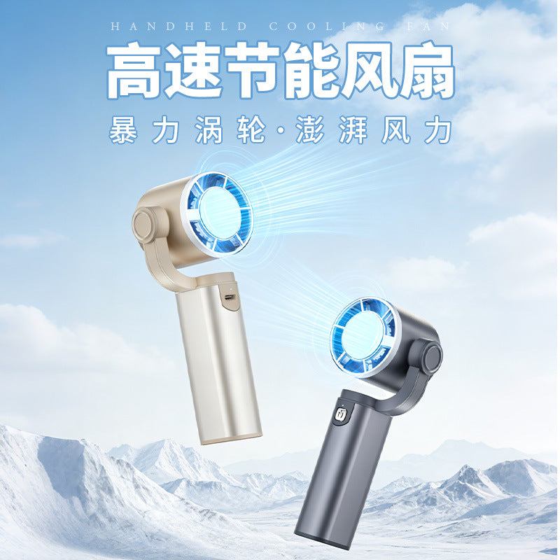 New turbine high-speed handheld fan - outdoor usb portable aluminum alloy gimbal cooling fan - cross-border wholesale