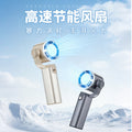 New turbine high-speed handheld fan - outdoor usb portable aluminum alloy gimbal cooling fan - cross-border wholesale