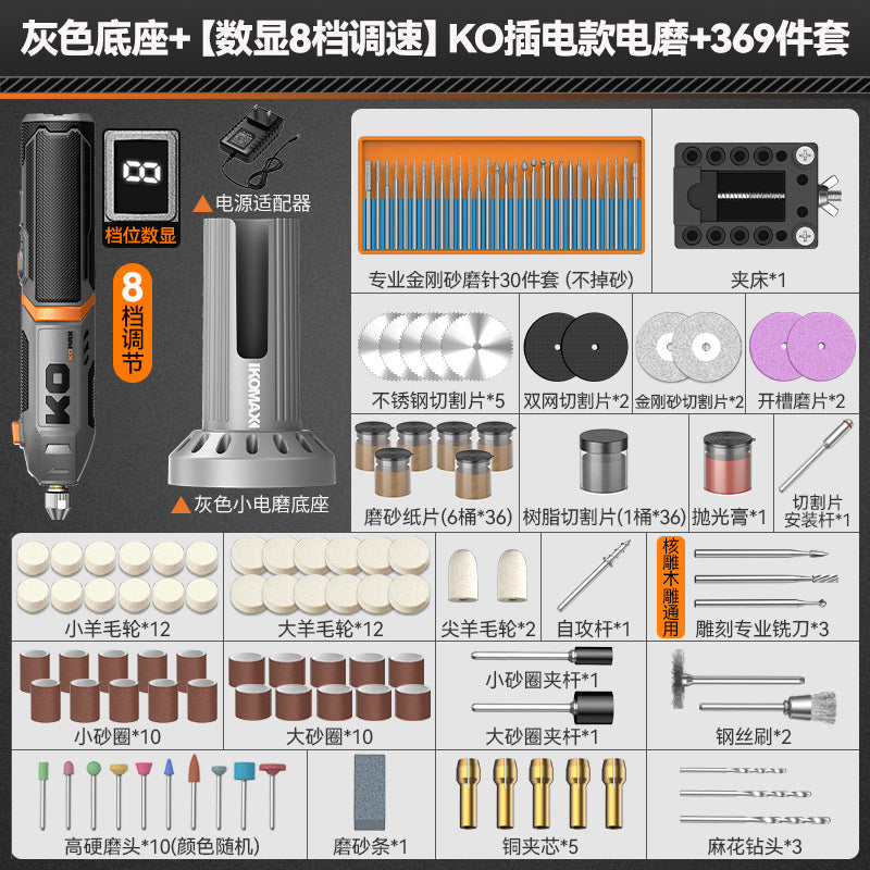 Electric grinder bottom bracket handheld electric grinder polishing artifact cutting tool electric drill jade jade carving