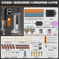 Electric grinder bottom bracket handheld electric grinder polishing artifact cutting tool electric drill jade jade carving