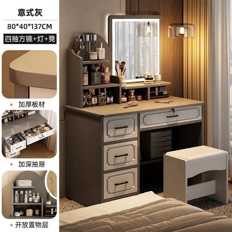 Bedroom dressing table casual modern master bedroom makeup table 2024new arrivalaccessible luxury dressing table mirror storage cabinet makeup cabinet