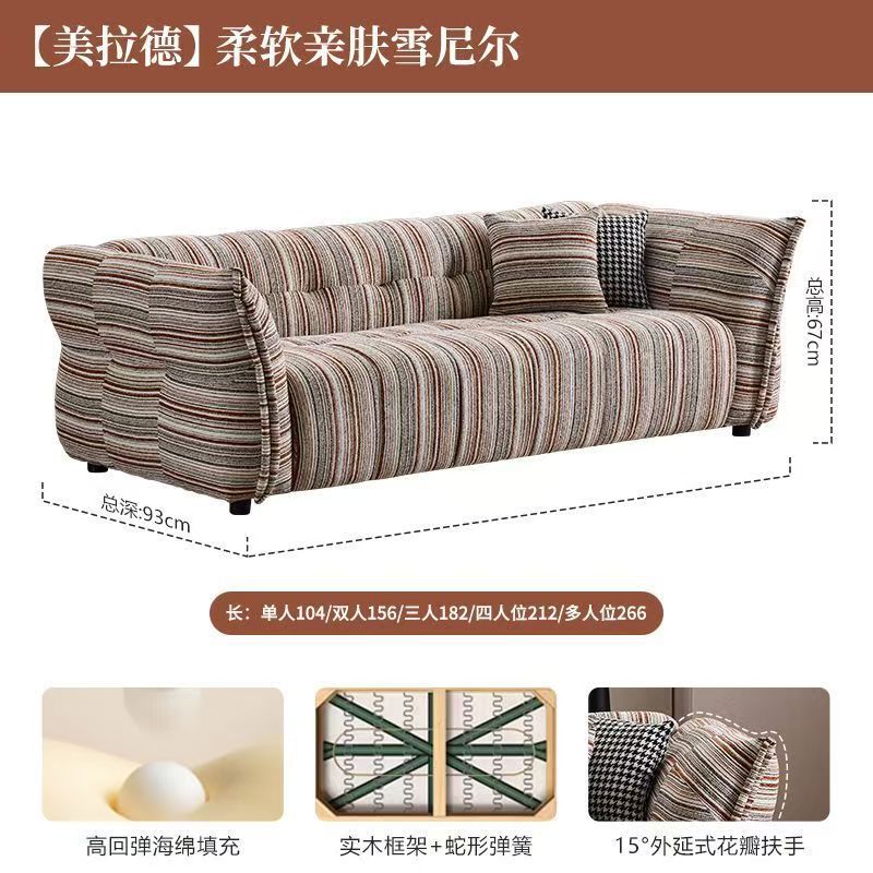 Dopamine rainbow sofa - trendy pixelated color block accent chair for small living rooms