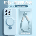 Sky blue [short rope]