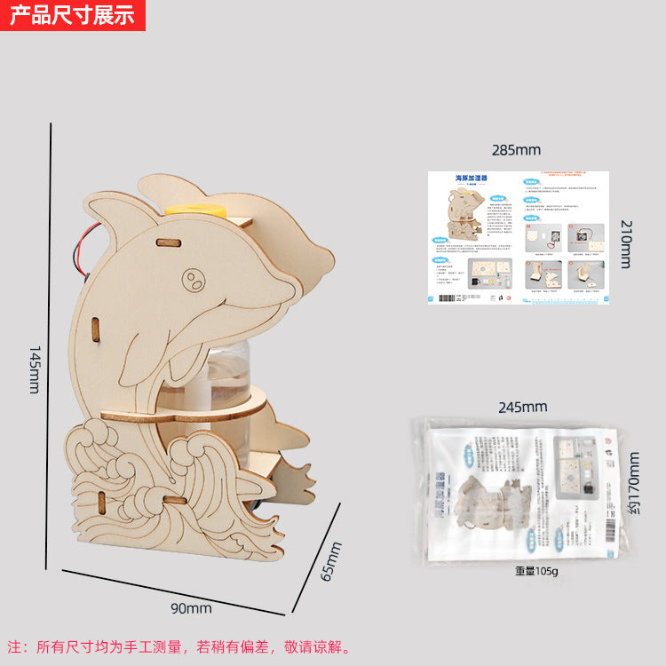 Science experiment DIY homemade humidifier technology small production student children handmade physical material package small invention