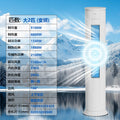 Large 2 hp/18000 btu inverter air conditioner with heating and cooling