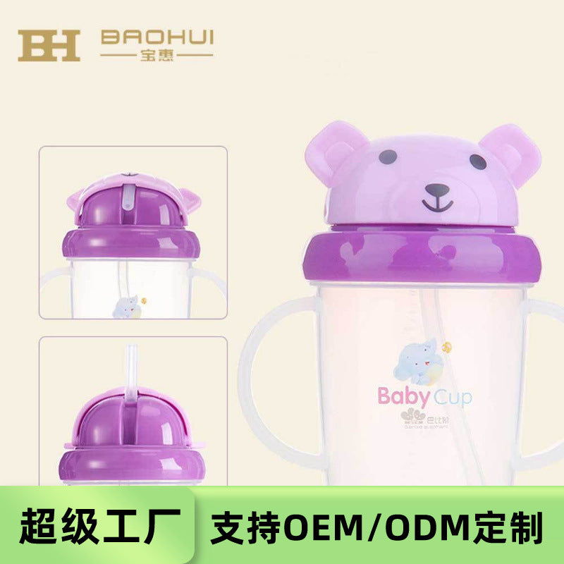Baohui manufacturer sippy cup exportoemodm oem kids learning drinking cup