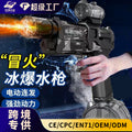 Douyin's popular ice mouse electric water gun pulse water gun automatic water absorption large capacity lighting kids water gun toy